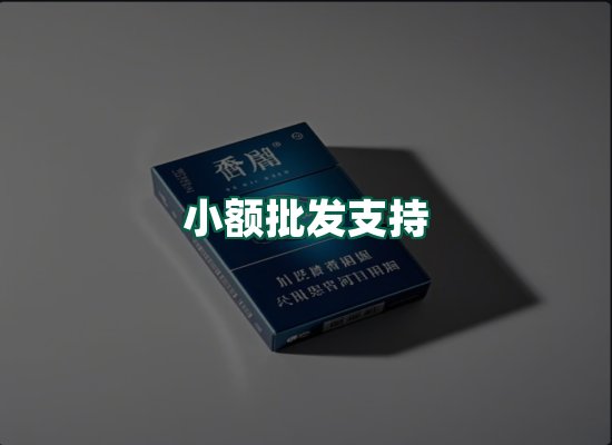 核心优势